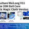 MoYu WeiLong WRM V11 Maglev 20-Magnet Ball Core UV