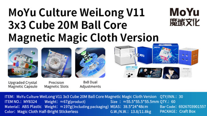 MoYu WeiLong WRM V11 Maglev 20-Magnet Ball Core UV