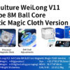 MoYu WeiLong WRM V11 8-Magnet Ball Core UV