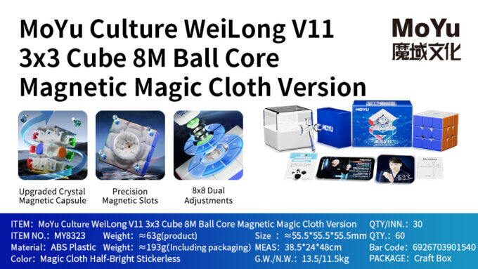 MoYu WeiLong WRM V11 8-Magnet Ball Core UV